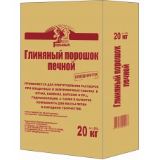 Глиняный порошок  20кг (Горыныч)