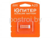 Батарейка A23 12V alkaline 1шт. ЮПИТЕР