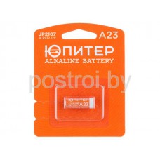 Батарейка A23 12V alkaline 1шт. ЮПИТЕР Батарейка A23 12V alkaline 1шт. ЮПИТЕР
