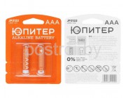 Батарейка AAA LR03 1,5V alkaline 2шт. ЮПИТЕР