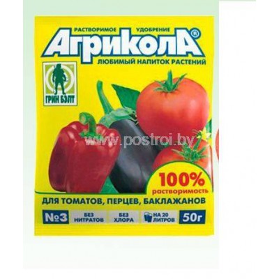 Агрикола №3 томат, перец, баклажан 50гр