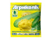 Агрикола №5 огурец, кабачок, патиссон 50гр