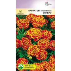Бархатцы отклоненные Болеро 0.5г.