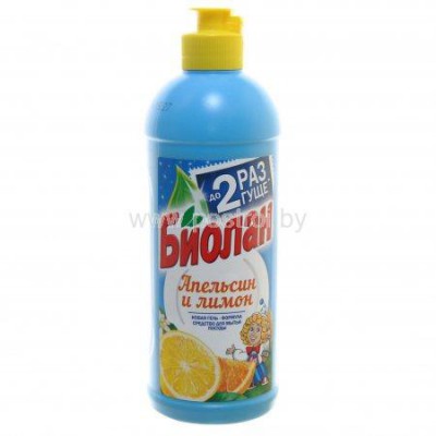 БИОЛАН средство для мытья посуды Апельсин и лимон 450г.