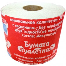 Бумага туалетная 50м
