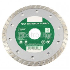 Диск алмазный TURBO 230*2.8*22,23мм  Диск алмазный TURBO 230*2.8*22,23мм