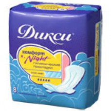 Прокладки гигиенические Дикси Комфорт NIGHT 8шт