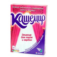 Элексир для тюля и гардин Кашемир 300гр Элексир для тюля и гардин Кашемир 300гр