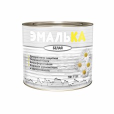 Эмаль пентафталевая-115 С Эмалька белая 0.9л(0.85кг) Эмаль пентафталевая-115 С Эмалька белая 0.9л(0.85кг)