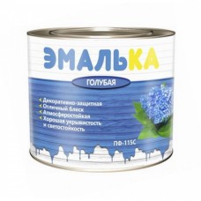 Эмаль пентафталевая-115 С Эмалька голубая 2л(1.8кг) Эмаль пентафталевая-115 С Эмалька голубая 2л(1.8кг)