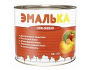 Эмаль пентафталевая-115 С Эмалька оранжевая 0.9л(0.85кг)