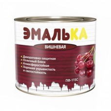 Эмаль пентафталевая-115 С Эмалька вишневая 0.9л(0.85кг) Эмаль пентафталевая-115 С Эмалька вишневая 0.9л(0.85кг)
