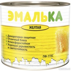 Эмаль пентафталевая-115 С Эмалька желтая 0.9л(0.85кг) Эмаль пентафталевая-115 С Эмалька желтая 0.9л(0.85кг)