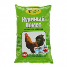 Удобрение органическое сухое Фаско, Куриный помет, 0.8 кг