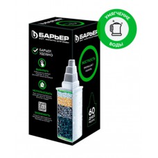 Кассета фильтрующая сменная Барьер Жесткость                     