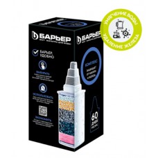 Кассета фильтрующая сменная Барьер Комплекс Кассета фильтрующая сменная Барьер Комплекс