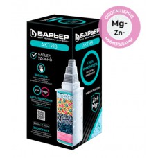 Кассета фильтрующая сменная Барьер Актив Сила иммунитета Кассета фильтрующая сменная Барьер Актив Сила иммунитета