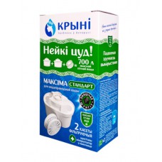 Комплект кассет фильтрующих Крынi Максима стандарт (2шт) Комплект кассет фильтрующих Крынi Максима стандарт (2шт)