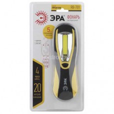 Фонарь рабочий ЭРА RB-701,серия  Фонарь рабочий ЭРА RB-701,серия