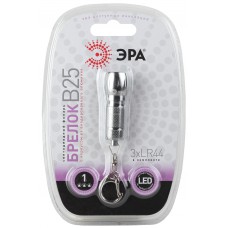 Фонарь В25 ЭРА брелок артС0030361                                