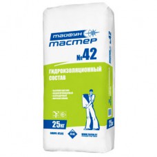 Гидроизоляция №42. 25 кг. Гидроизоляция №42. 25 кг.
