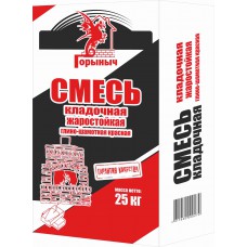 Горыныч - смесь кладочная жаростойкая красная 25кг РБ Горыныч - смесь кладочная жаростойкая красная 25кг РБ
