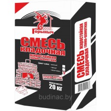 Горыныч - смесь кладочная жаростойкая серая 25кг РБ Горыныч - смесь кладочная жаростойкая серая 25кг РБ