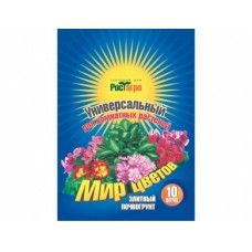 Почвогрунт Мир цветов Универсальный для комнатных цветов 10л