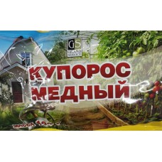 Медный купорос 180гр Медный купорос 180гр