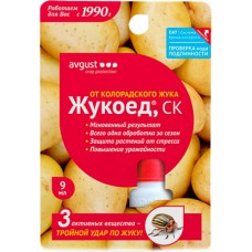 Жукоед 9мл