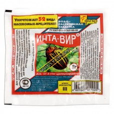 Инта-Вир, 8 гр Инта-Вир, 8 гр