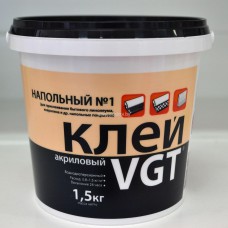 Клей напольный №1 1,5кг  Клей напольный №1 1,5кг