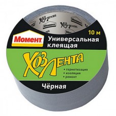 Клеящая Хозяйственная лента Момент 48мм (10м) универсальная,черная 1690072 Клеящая Хозяйственная лента Момент 48мм (10м) универсальная,черная 1690072