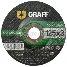 Круг отрезной по камню 125*3.0*22.23 GRAFF  Круг отрезной по камню 125*3.0*22.23 GRAFF