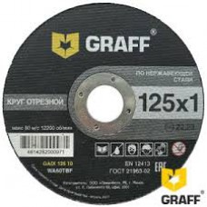 Круг отрезной 125*1,0*22.23мм по нержавеющей стали GRAFF                      Круг отрезной 125*1,0*22.23мм по нержавеющей стали GRAFF