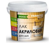 Лак акриловый для саун матовый(2.5 кг) FARBITEX ПРОФИ WOOD
