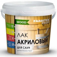 Лак акриловый для саун матовый(2.5 кг) FARBITEX ПРОФИ WOOD Лак акриловый для саун матовый(2.5 кг) FARBITEX ПРОФИ WOOD
