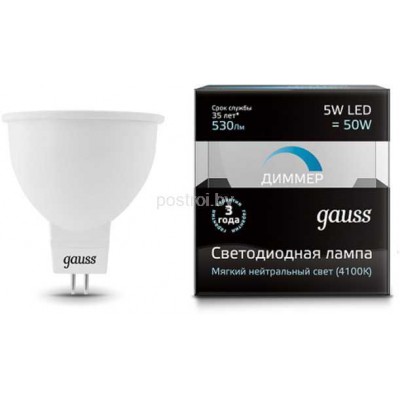 Лампа 5W MR16 GU5.3-dim 4100K step диммируемая Gauss LED