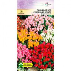 Львиный зев Чудесный ковер 0.2г.