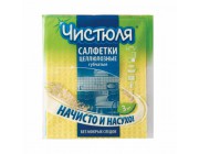 Набор салфеток Чистюля целлюлозные 3шт