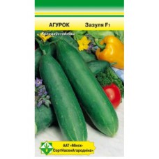 Огурцы Зозуля F1 10шт.