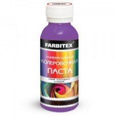 Паста колеровачная универсальная FARBITEX лаванда 0.1 л Паста колеровачная универсальная FARBITEX лаванда 0.1 л