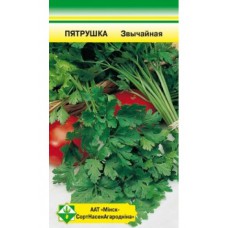 Петрушка Обыкновенная листовая 2г. Петрушка Обыкновенная листовая 2г.
