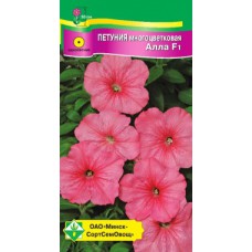 Петуния гибридная многоцветковая Алла F1 Петуния гибридная многоцветковая Алла F1
