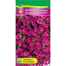Петуния гибридная (тип Сурфиния) Каскад пурпурный F1