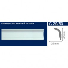 Плинтус потолочный С29/50 Плинтус потолочный С29/50