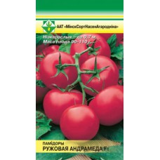 Помидоры Розовая Андромеда F1 15шт.
