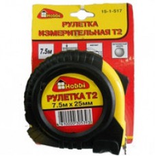 Рулетка 7.5м х 25мм прорезиненный корпус Т2 Hobbi                             