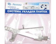 Система укладки плитки Зажимное устройство