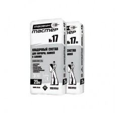 Кладочный состав для кирпича и блоков №17. 25 кг. 